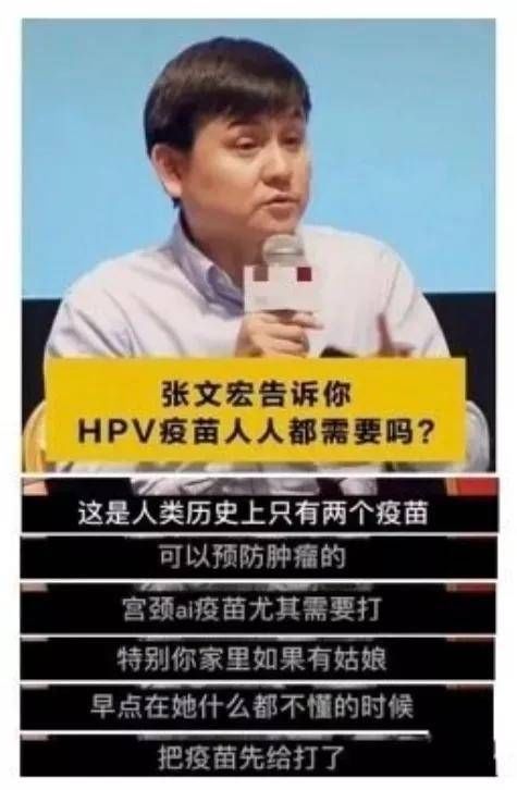 HPV疫苗|守护宫颈健康，从接种HPV疫苗开始