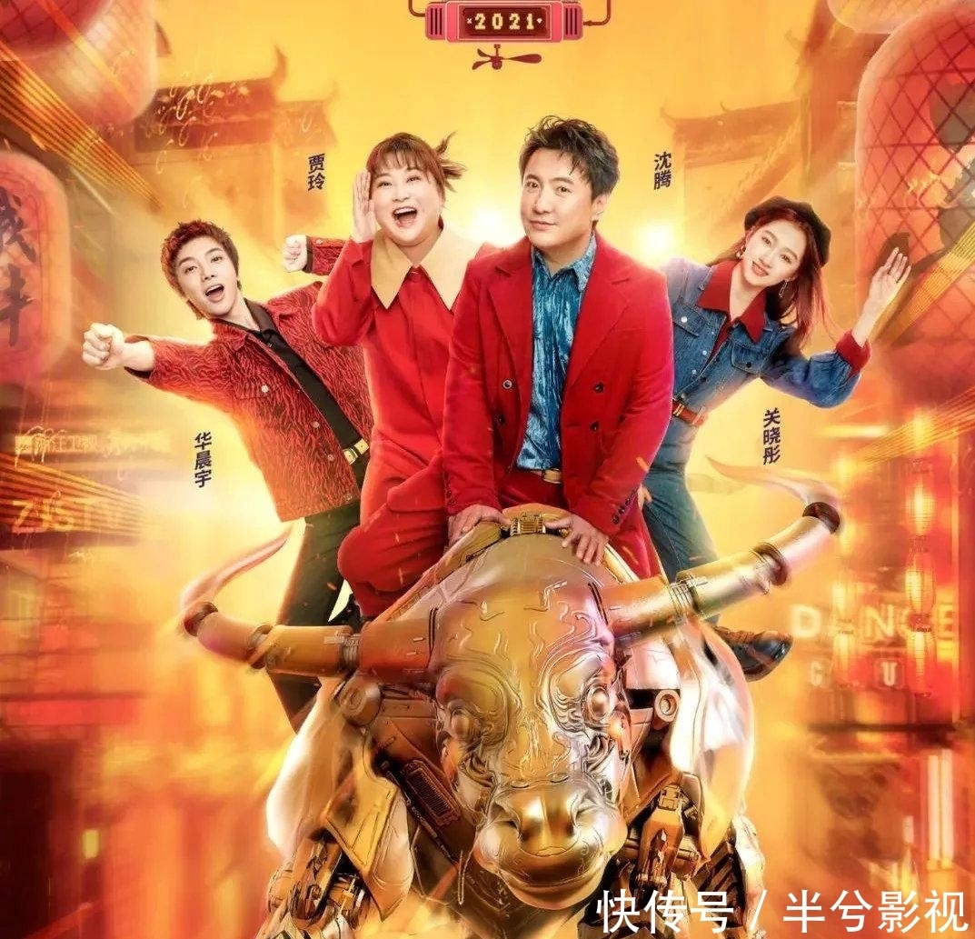 《王牌》的火爆,沈腾才是关键,收官之战