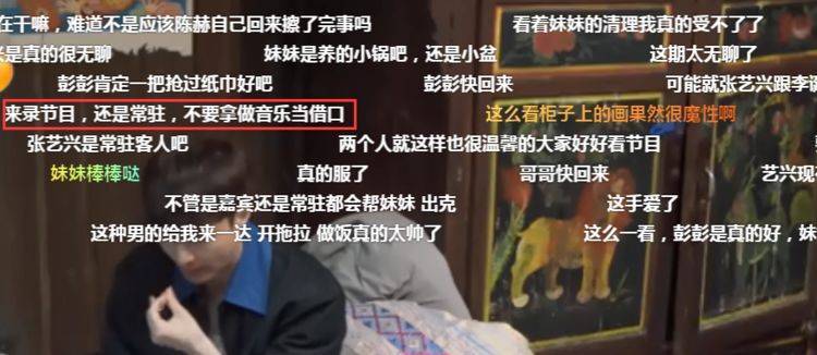 張藝興《向往5》翻車告訴我們：錄節(jié)目請認(rèn)真，別總拿工作當(dāng)借口