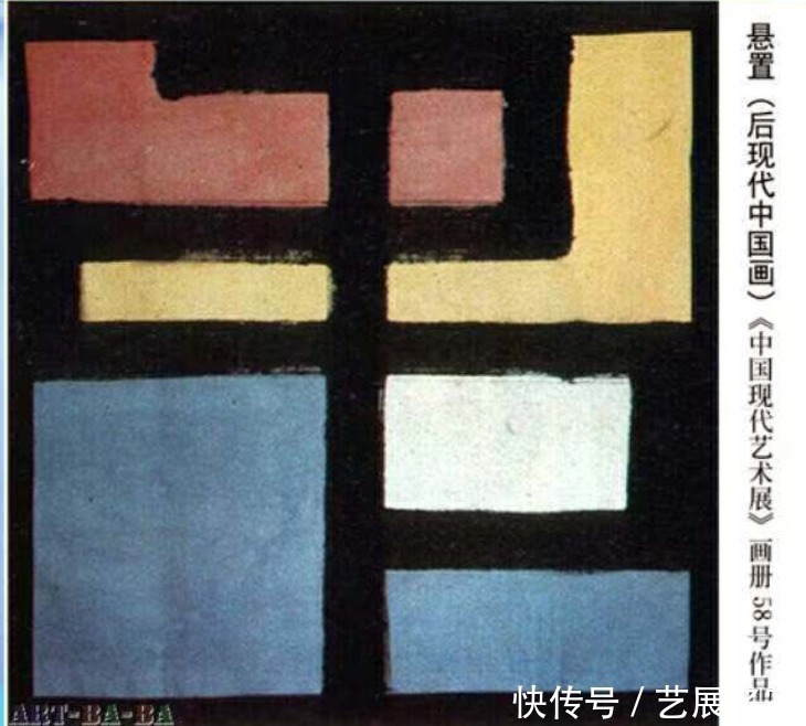 a8847|【艺展中国】圣君(盛军)新当代艺术作品欣赏