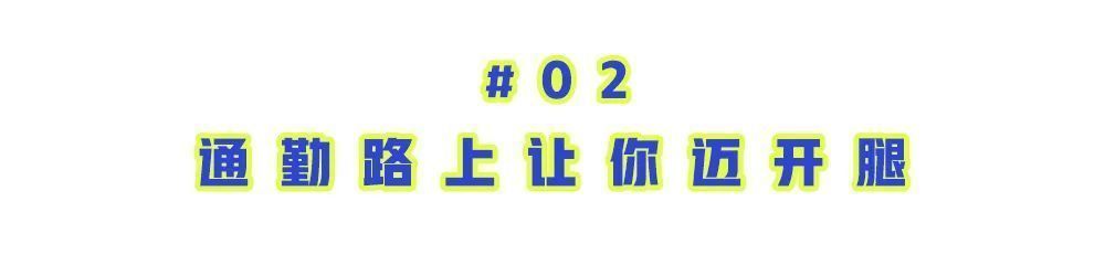 折扣价|想去哪就去哪？这事儿还得运动鞋说了算