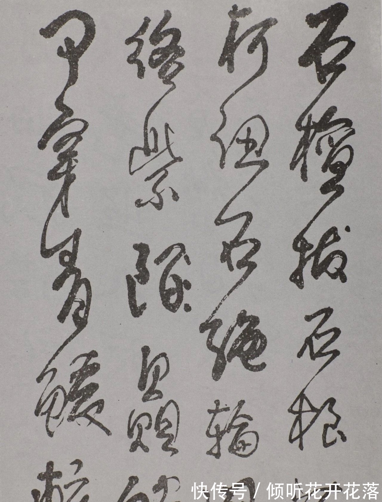 林散之！他以碑法写草书，书法雄伟博大，被誉“20世纪四大草书家”之一