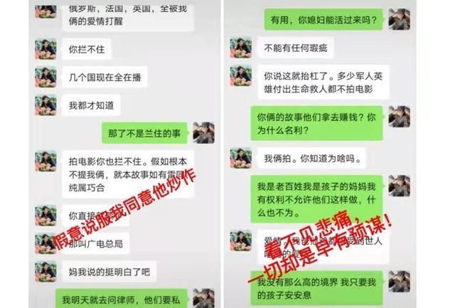 化疗|殡仪馆娶亡妻,婚礼感动全网的徐世南,却是第二个林生斌