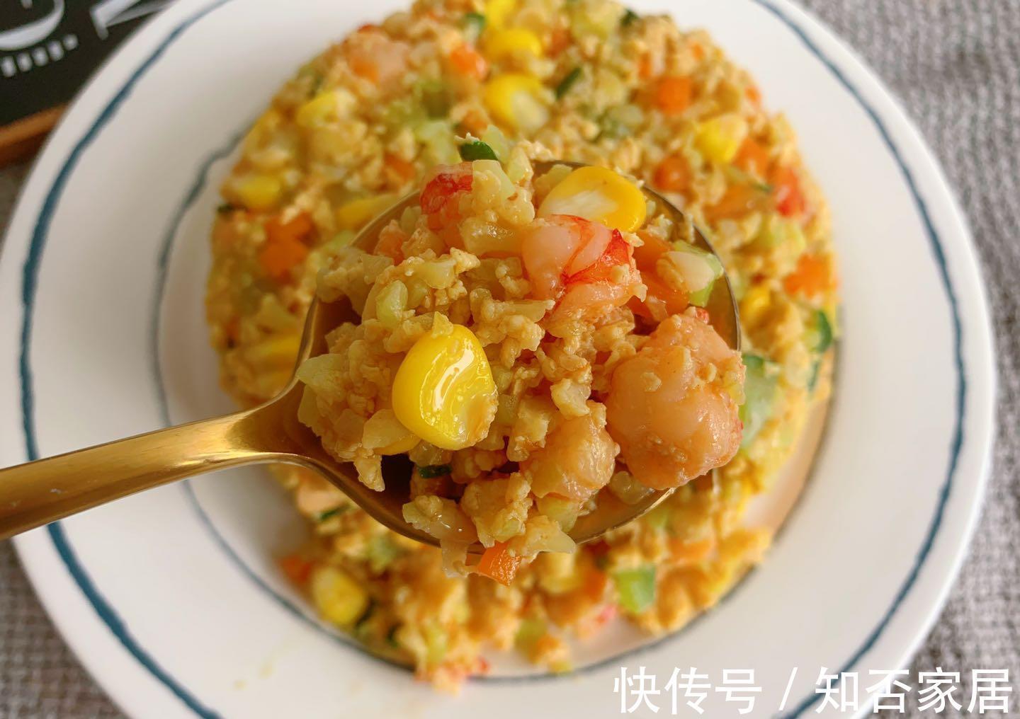 减脂|欧阳娜娜同款减脂餐无米炒饭,简单易做低脂饱腹,女人多吃不长胖