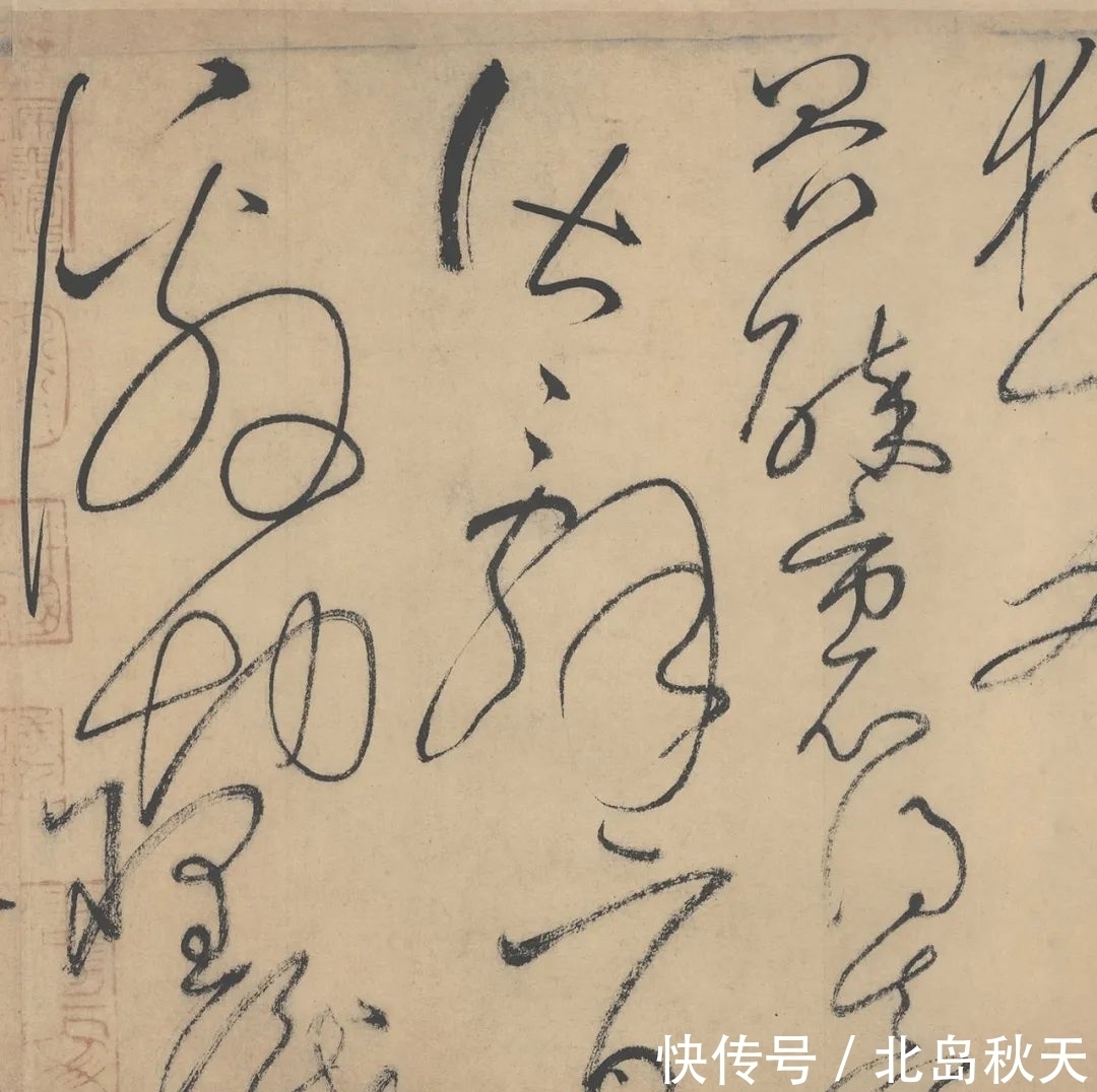 牵丝&这卷狂草被誉为“天下第一草书”自唐末一直是草书的热门法帖!