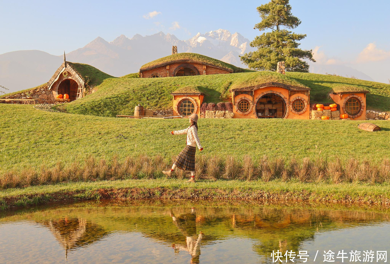 玉龙雪山下，开启一场梦幻的霍比特人之旅