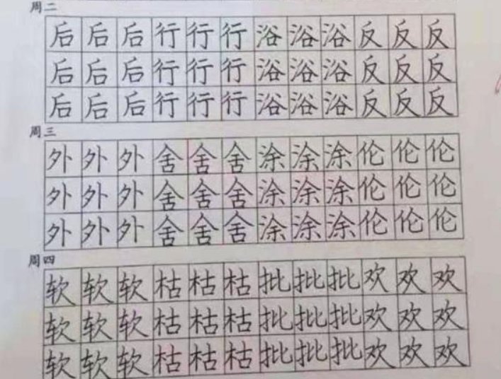 小学生A+作业走红，字体清新脱俗如印刷体，网友：别人家的孩子