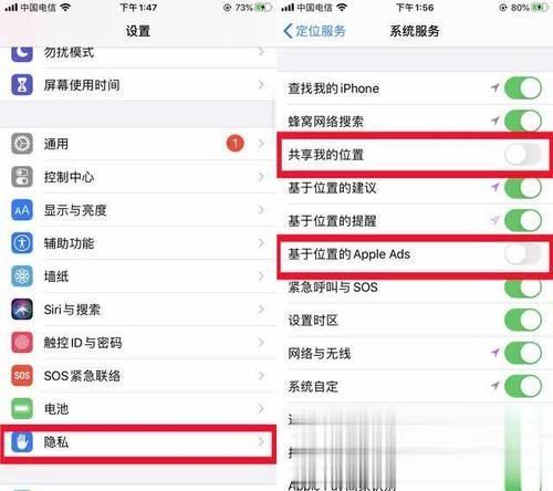 iPhone|用iPhone手机的用户注意了，把这些隐私功能快关闭吧