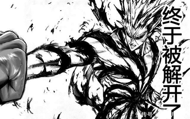 饿狼变强|饿狼只是个中二病脑残少年,凭什么他能成为仅次于埼玉的强者!