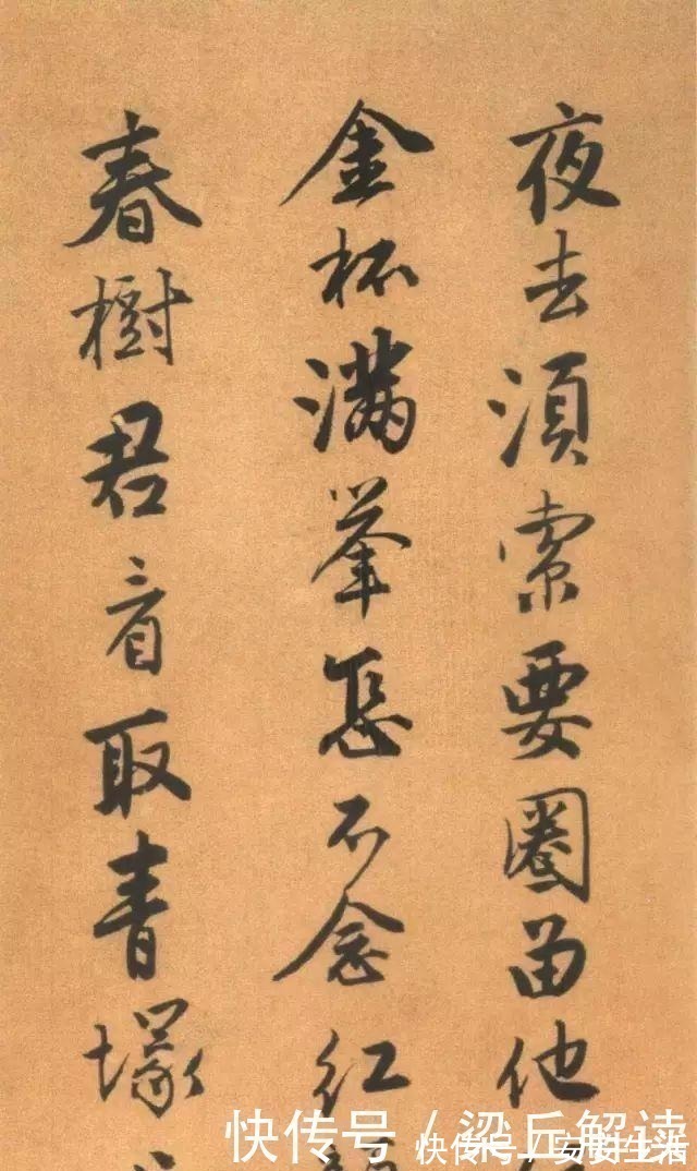 书法&唐伯虎书法太美了,不愧为“江南第一风流才子”!