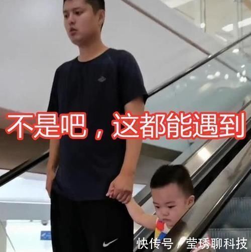 儿子|爸爸偷带儿子逛商场,坐电梯时偶遇妻子,爷俩装作看不见