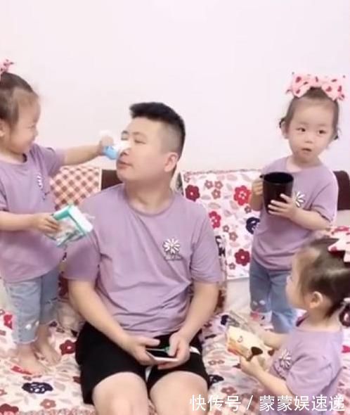 孩子|三胞胎伺候爸爸火了,羡慕爸爸的待遇,网友又想骗我生女儿