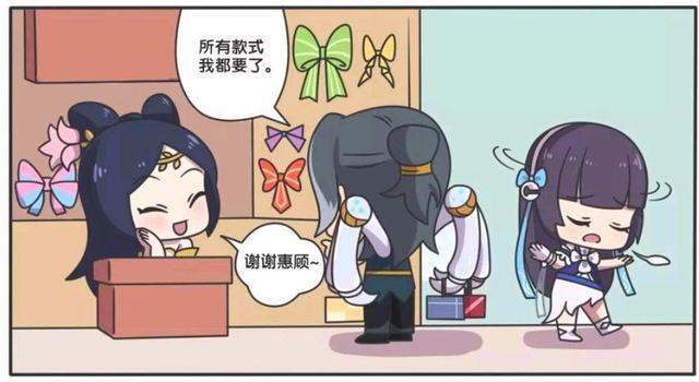 王者|王者荣耀漫画；鲁班大师的孩子丢了，鲁班大师变得越来越奇怪了？