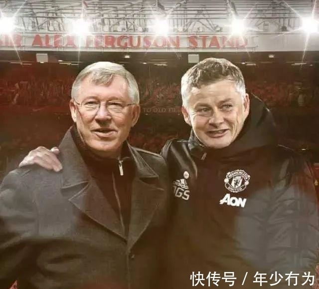 力保|曼联为何复兴难?弗格森和“92班”把曼联当成了自己的曼联