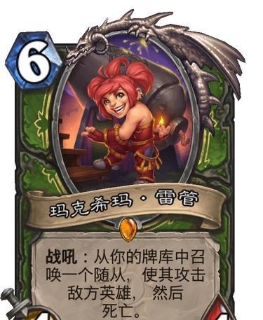 新卡|炉石传说新卡速递，亡语猎核心它来了！百无一用再无猎人橙