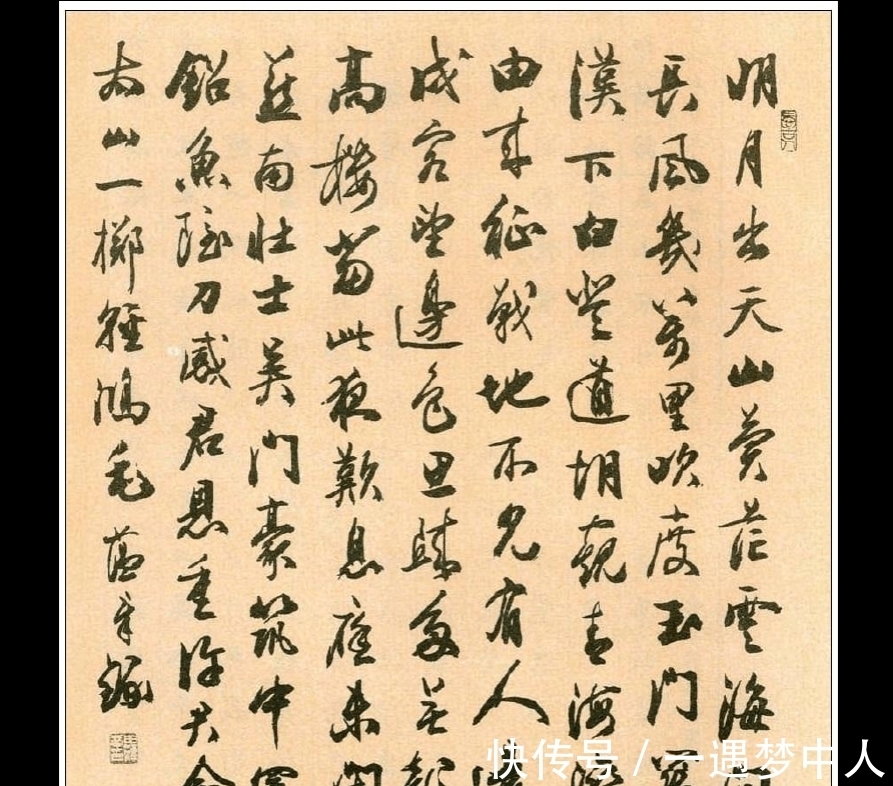 书法作品|什么书法作品才是好作品，这些观点值得收藏，非常经典！