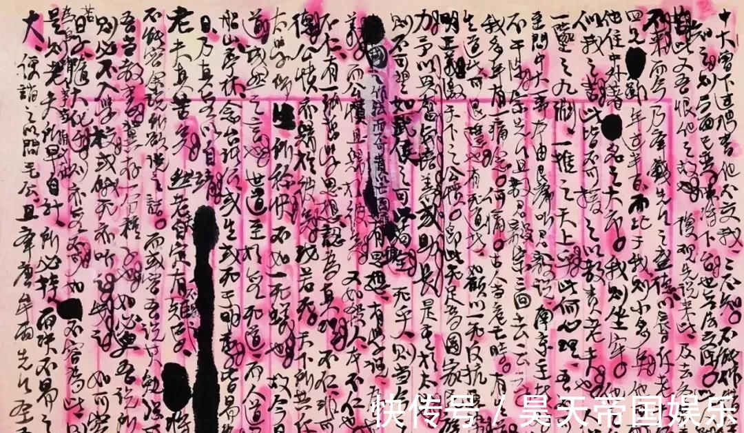 徐复观@熊十力的书法,无需炫技又高到极致,有人评为丑书中的战斗鸡