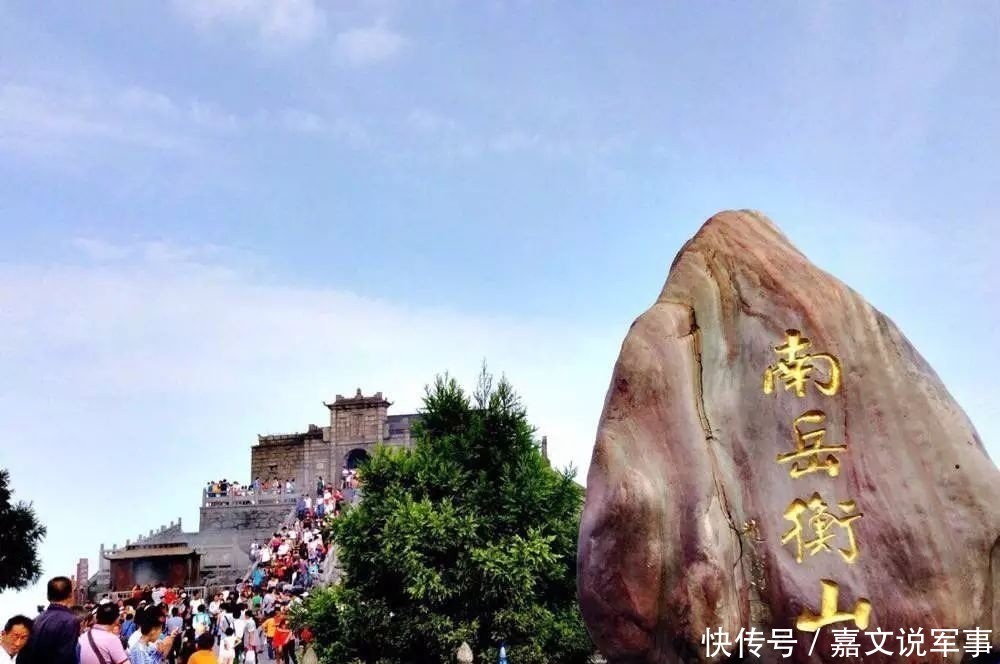 衡山|五岳,你pick哪一个?