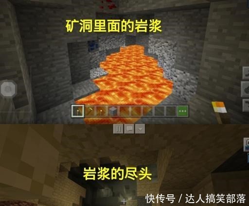 南瓜头|我的世界极其诡异的五张图,是开挂还是闹剧,你见过几张