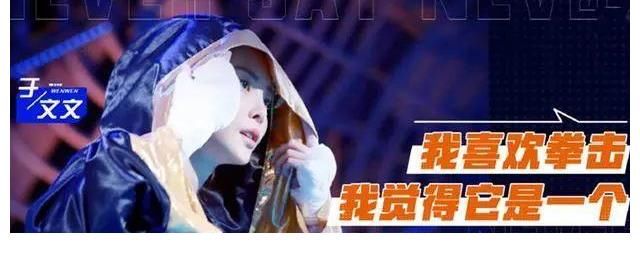 鲍春来|真打实战,张伦硕拼了命能赢张伟丽吗?丨拳力以赴的我们