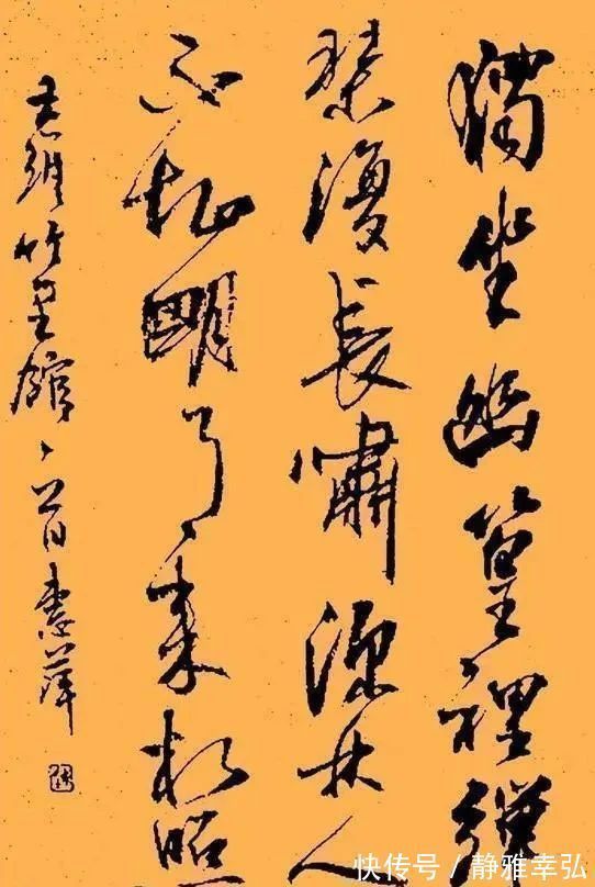 中书协@她被誉为“书法女神”，一手大气磅礴的行草书让人羡慕，跌宕起伏