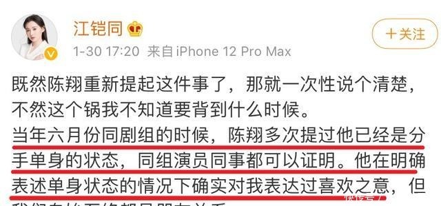 陈翔精心策划全翻车，复盘毛晓彤手撕渣男教程，保存以备不时之需