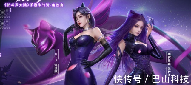 COS|斗罗大陆：许佳琪COS朱竹清，身穿包臀裙上阵，猫女形象绝绝子