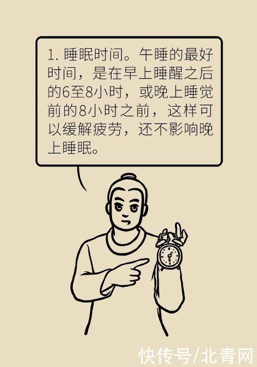 刚需|这下偷懒有理由了，华西专家说，睡午觉真的是刚需