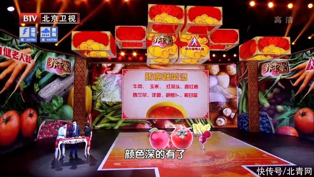 血管|三伏多喝这碗汤！西红柿+它，防癌、护血管高手！不是鸡蛋、土豆