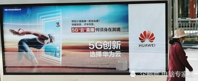 合作者|效仿任正非华为做出大胆决定，这一招确实很高明