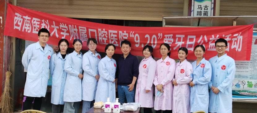 附属口腔医院|“口腔健康，全身健康” 医生为村民现场义诊