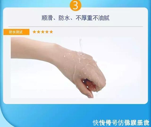 防晒霜|居然敢和安耐晒争“C位”,真的是太佩服你的勇气了!