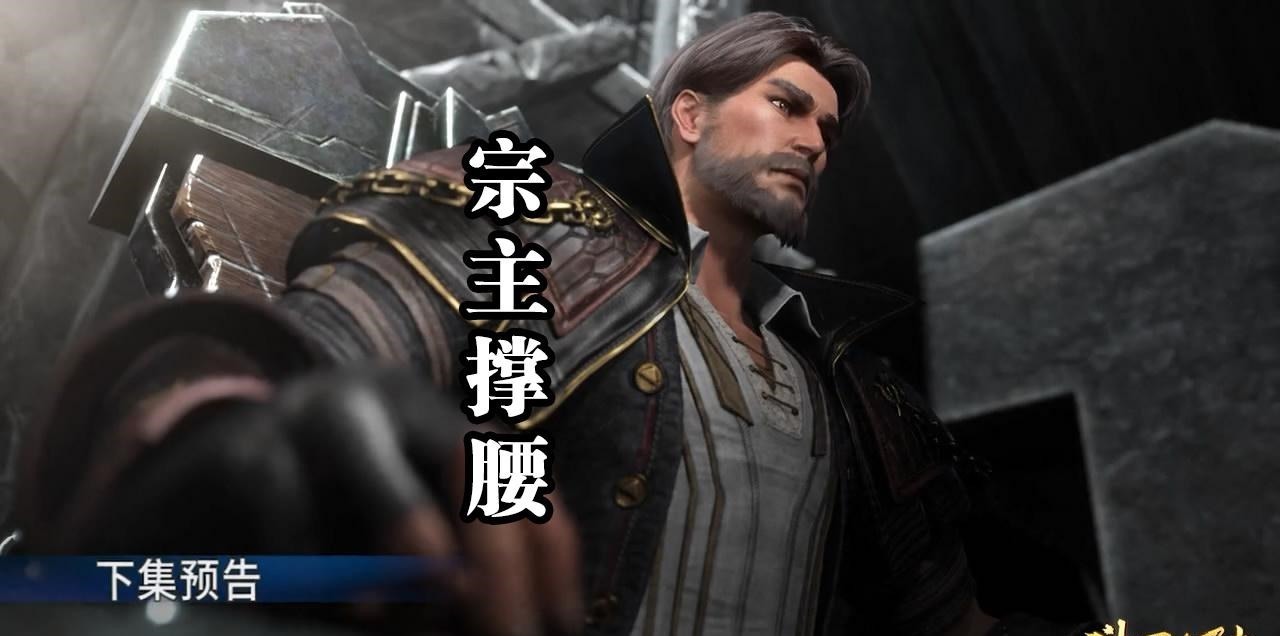 斗罗124昊天宗五大长老齐聚,唐三舍弃昊天锤,霸道蓝银皇一招制敌