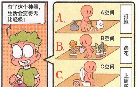 奋豆迟到时间总是不够用,被迫“一心多用”,还得奋爹积极配合!