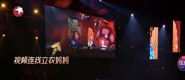 陈立农演唱《时间都去哪儿》，妈妈视频连线惊喜现身，泪洒全场！