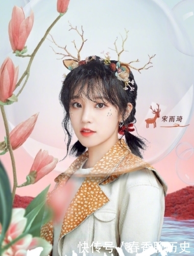 宋雨琦 奔跑吧9:宋雨琦回归排面大, 跟蔡徐坤一组,经典游戏也重现