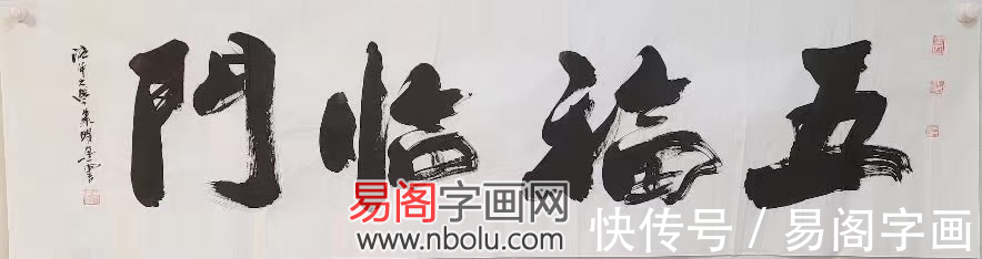 巨匠!朱曜奎 偷天妙手 德艺双馨的艺术巨匠