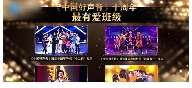 汪峰|周杰伦四趟好声音之行到底有多失败？十年中秋晚会或能告诉你答案