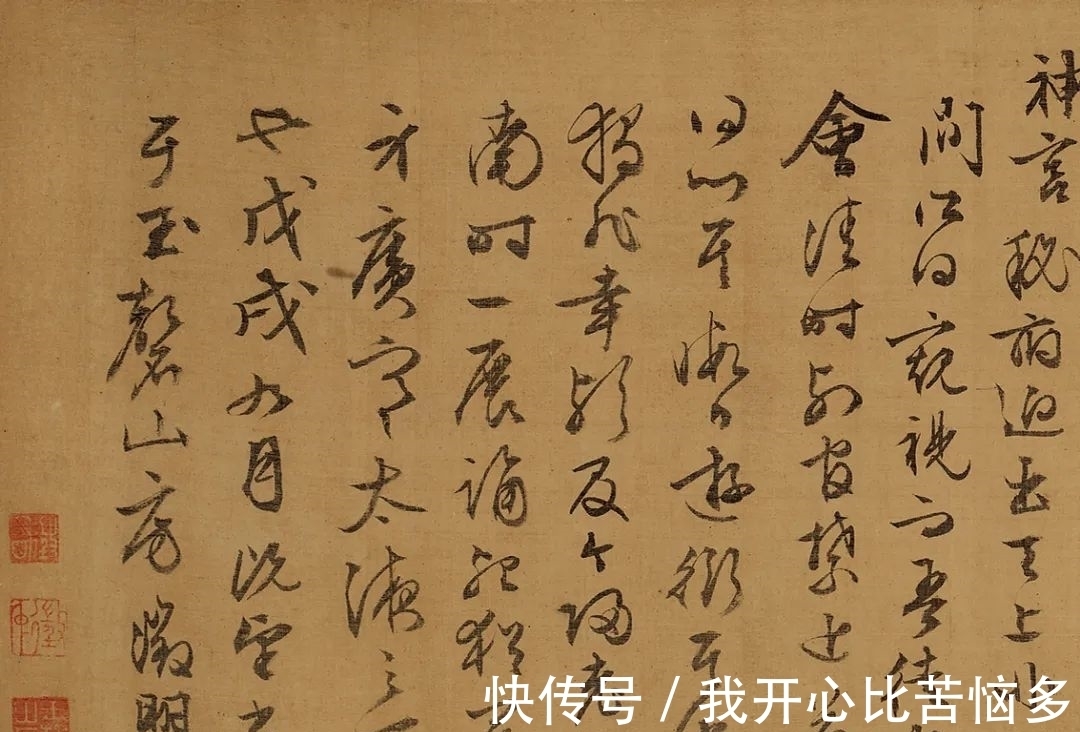 题识$从文徵明到赵之谦,近三百年学人翰墨丨崇正2021秋拍