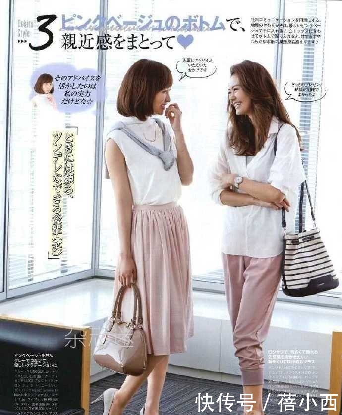 搭配|30岁女性夏季拒绝穿得太沉闷,看日本小姐姐,浅色系色搭配太高级