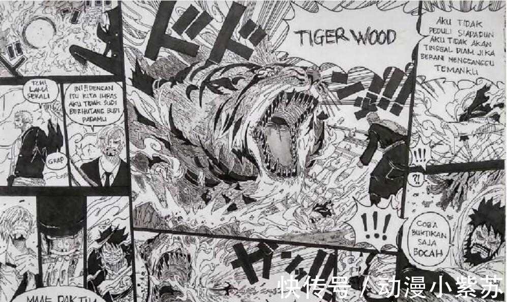 真面容|海賊王:伊姆露出真面容,能分身成4個人,索隆被秒殺