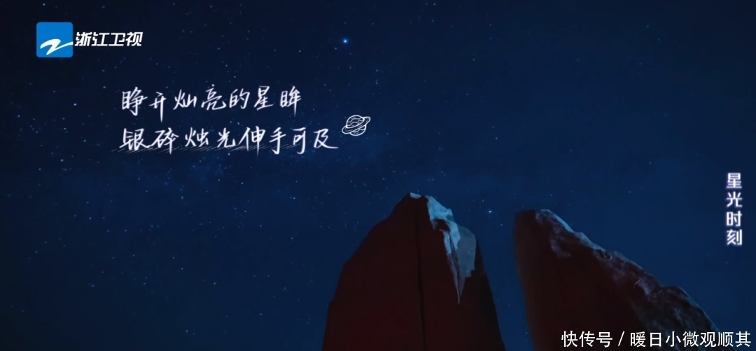 你有多久没有仰望星空了？