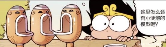 古人|大话降龙“降龙把古人的酒杯当成小便池,他们的审美真奇怪!”