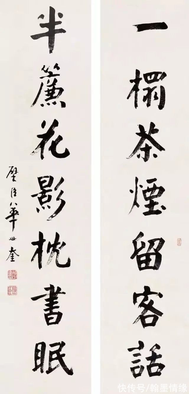 书法家#天津四大书法家之首,其颜楷魄力十足