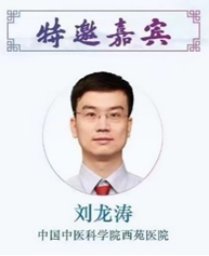 冠心病|一例特殊的心力衰竭病例分享