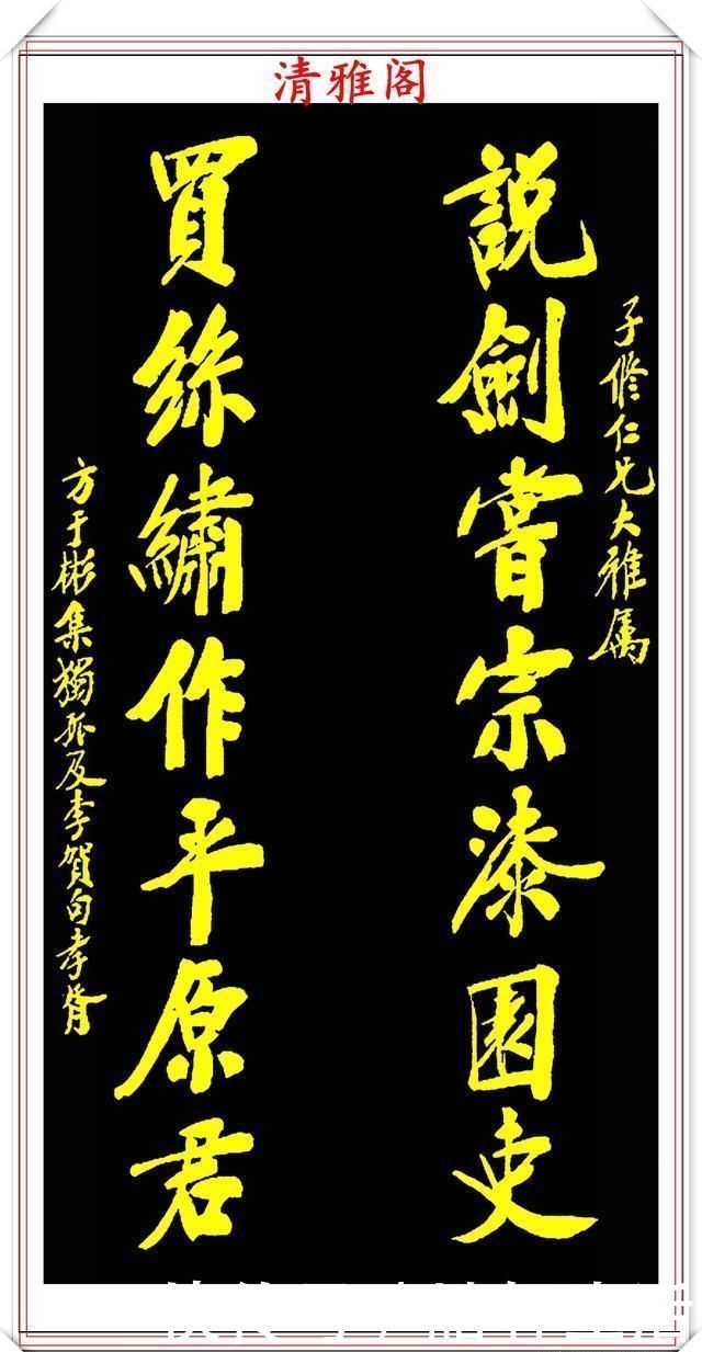 行书|民国著名书法家郑孝胥，行书真迹欣赏，笔格超逸遒劲幽古，好书法