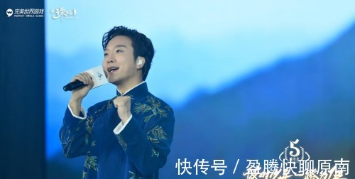 夢回誅仙|李玉剛牛駿峰合唱真的吹爆，新《誅仙》嘉年華又現(xiàn)人類高質(zhì)量仙樂