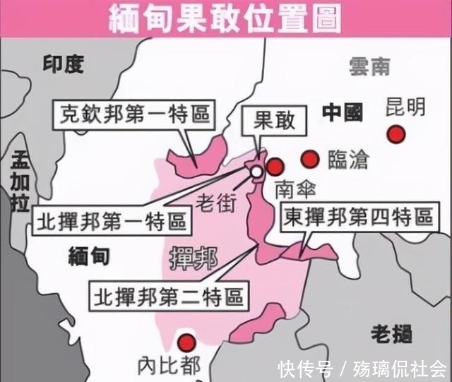 腾跃|明末设立腾跃八关，损失数十万土地于缅甸，严重影响日后边界划定