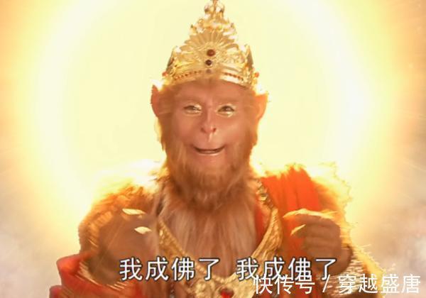 成佛&菩提祖师和如来佛祖到底是什么关系?孙悟空成佛后才明白