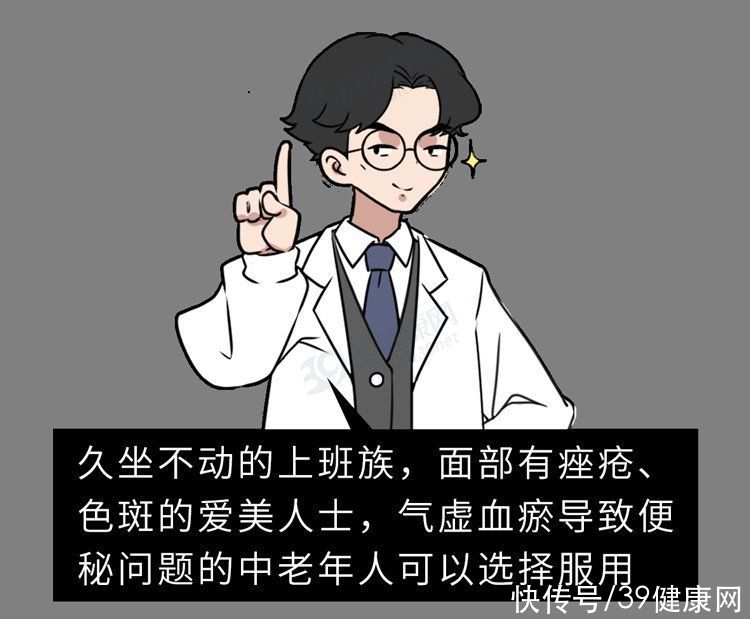 药材|中医2个药材，有效补气排毒，“体毒”没了，便秘等症状就缓解了